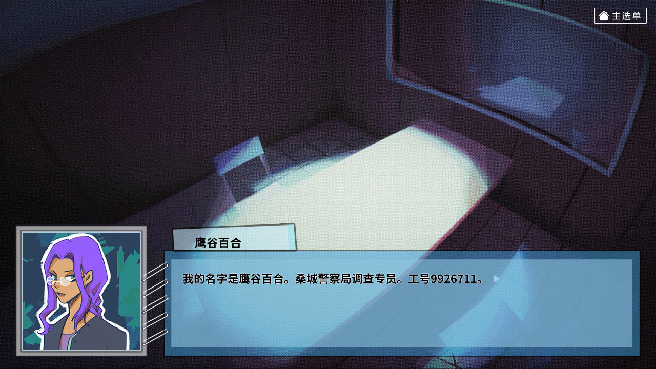 Crosswalks screenshot 6