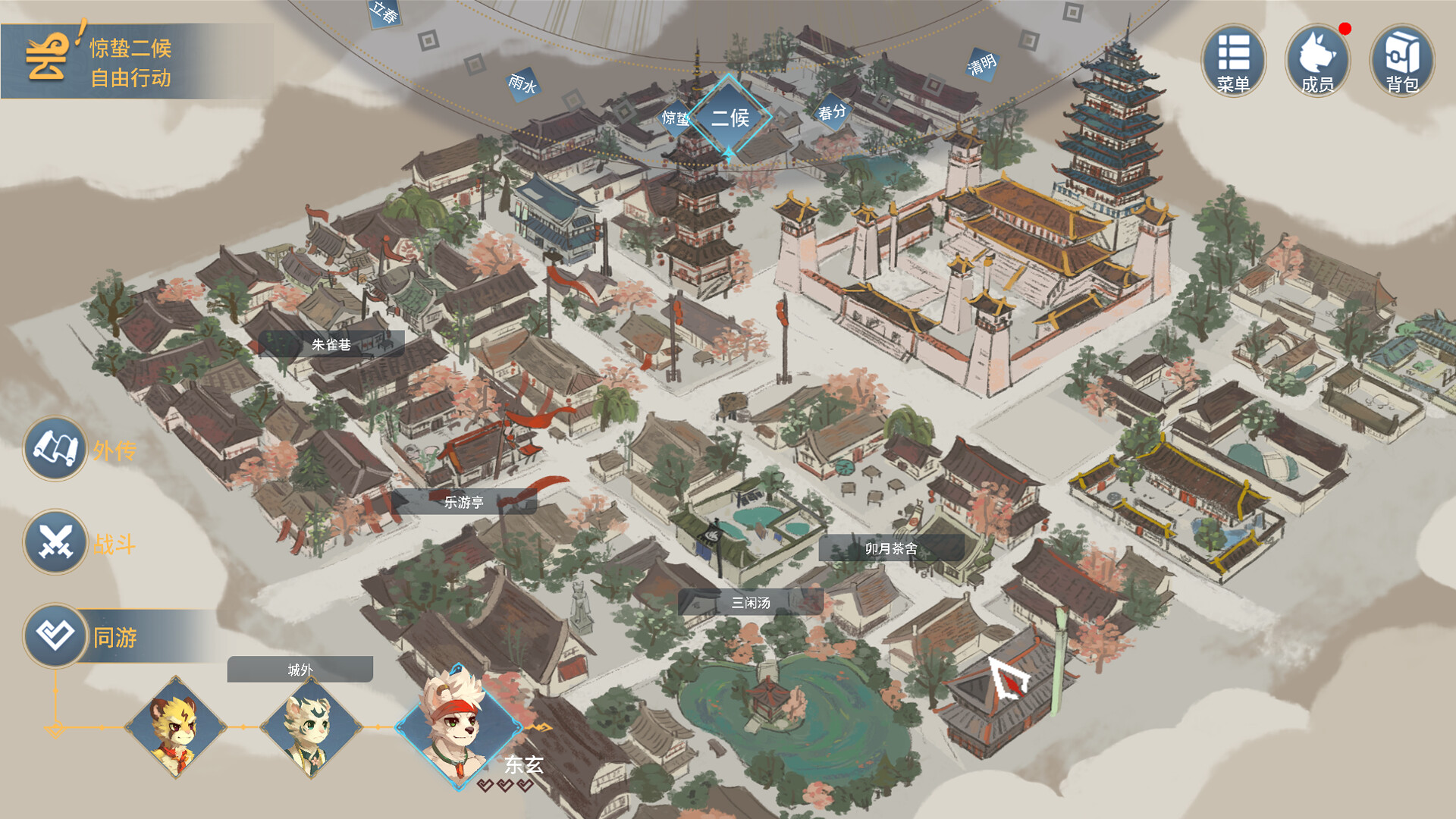 Elysium Above 履云录 screenshot 8