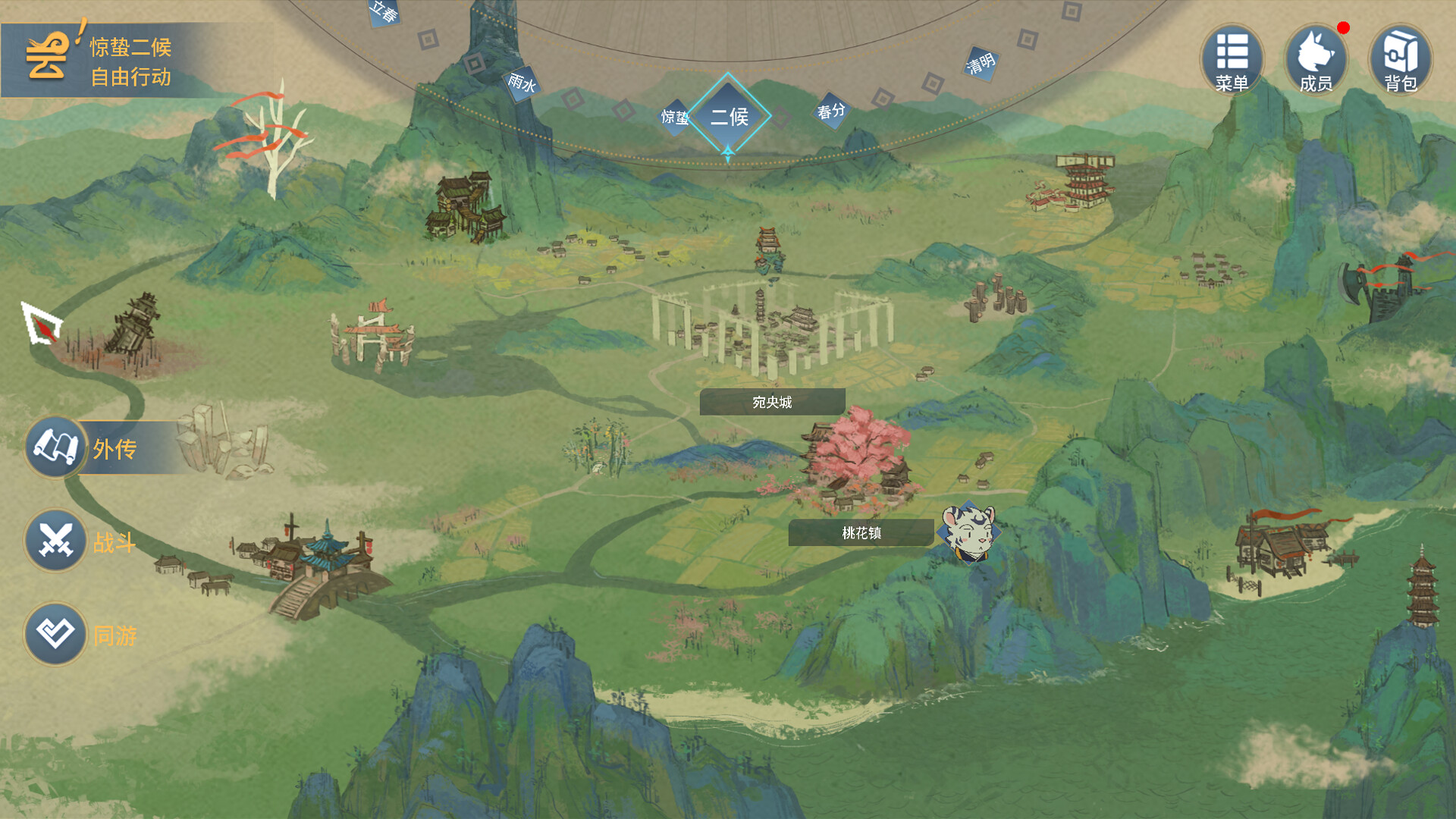 Elysium Above 履云录 screenshot 7