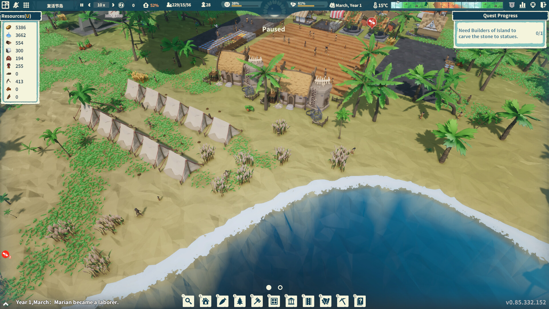 Settlement Survival screenshot 4