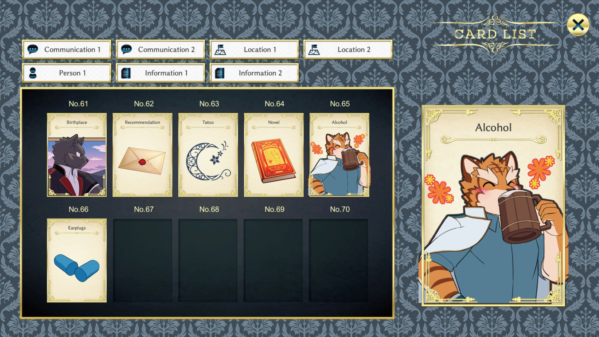 Knights College screenshot 11