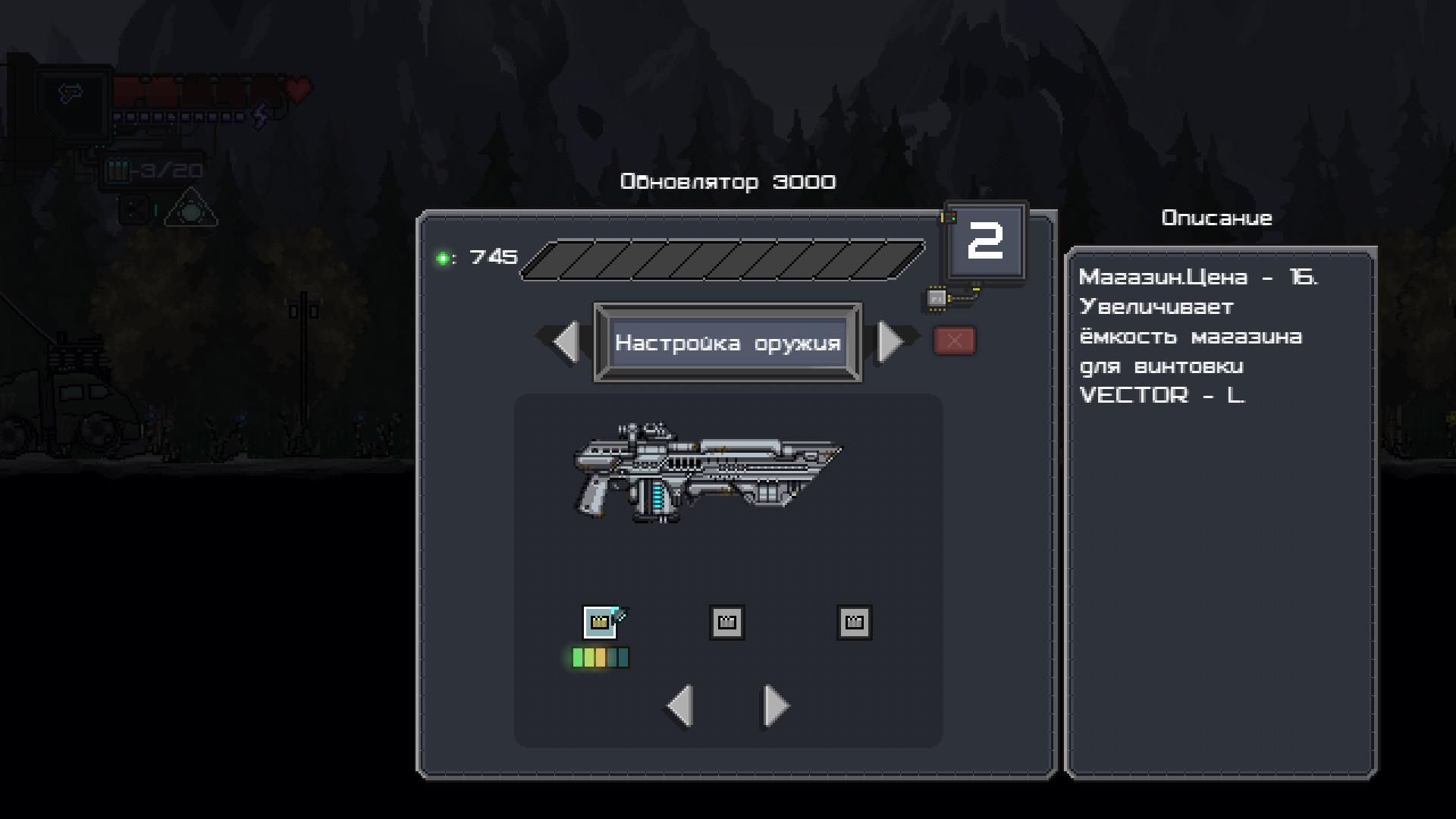 Quantum Project  screenshot 5