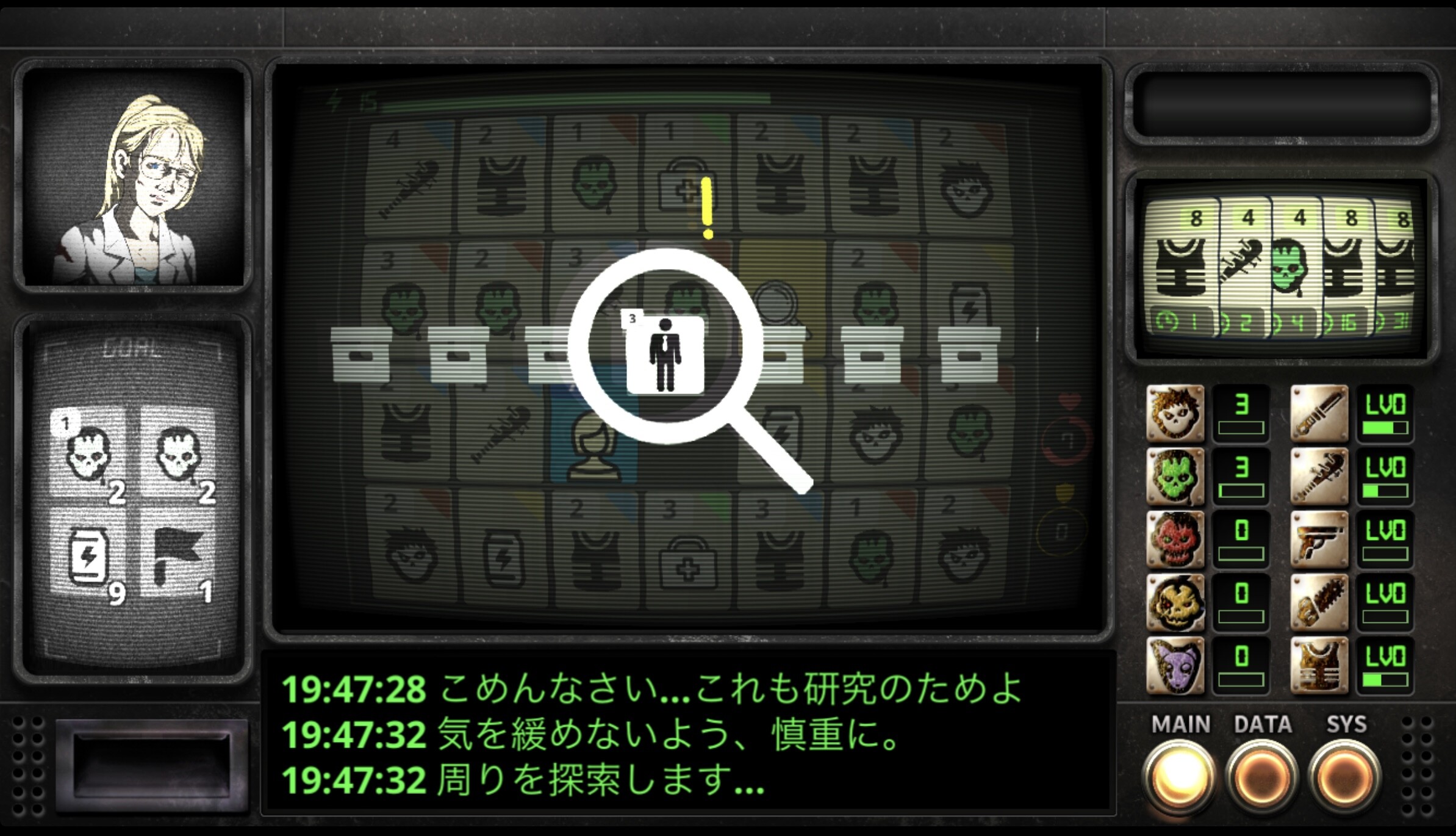 Immune Simulator Type Z screenshot 4