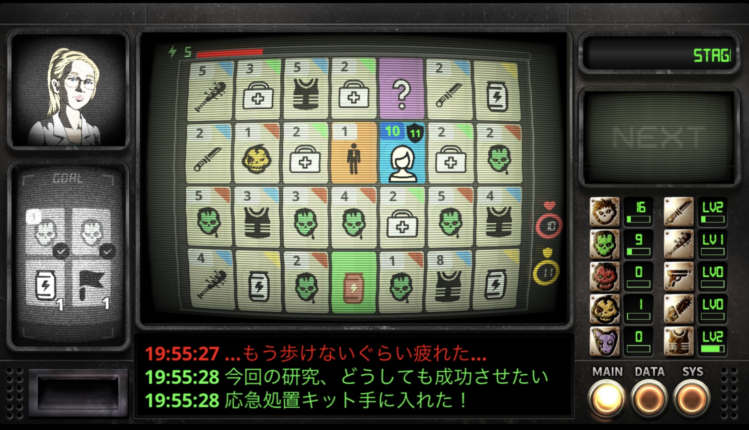Immune Simulator Type Z screenshot 3