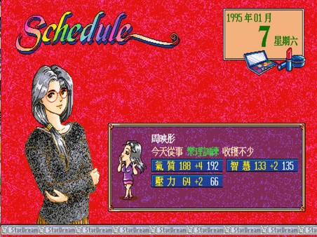 图片[11]|明星志愿|Stardom|官方中文|Build.6044461|6.89MB|GameStellaris | 游戏群星