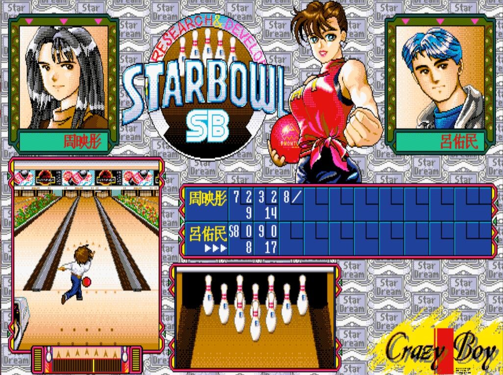 Stardom screenshot 9