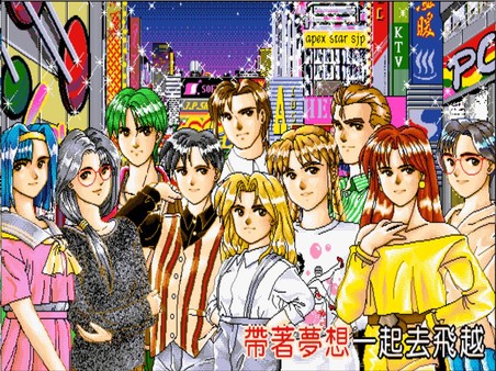 图片[7]|明星志愿|Stardom|官方中文|Build.6044461|6.89MB|GameStellaris | 游戏群星