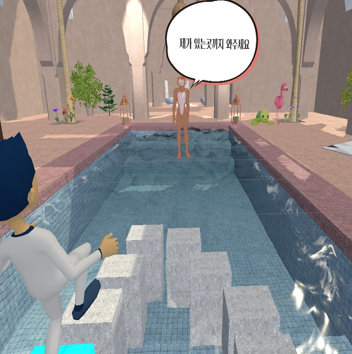 Senior Physical Test VR screenshot 5