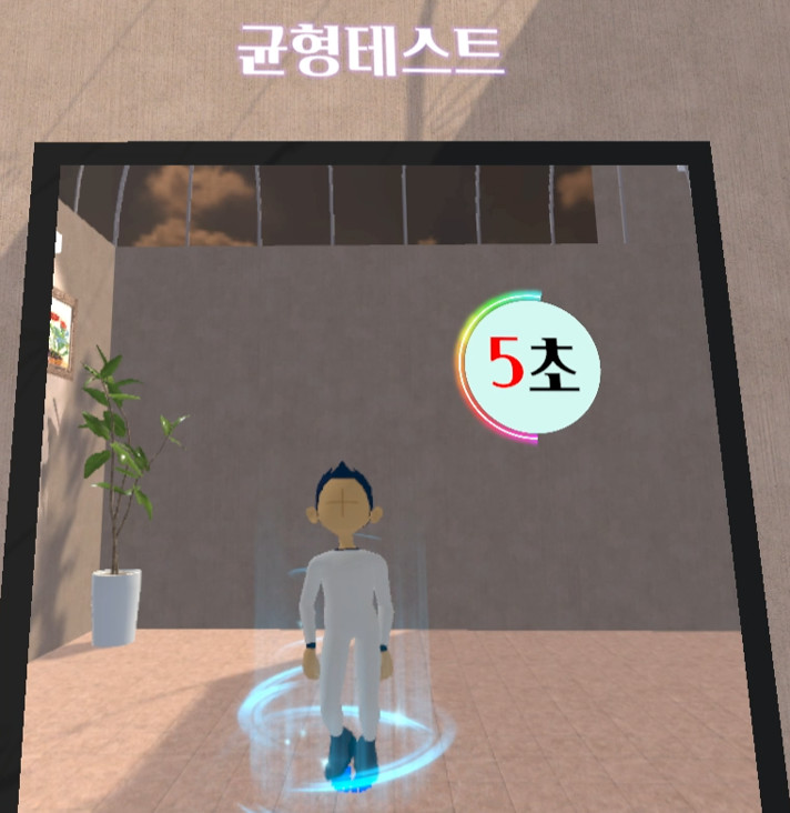 Senior Physical Test VR screenshot 2