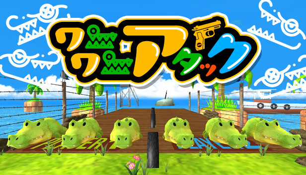Steam：ワニワニアタック