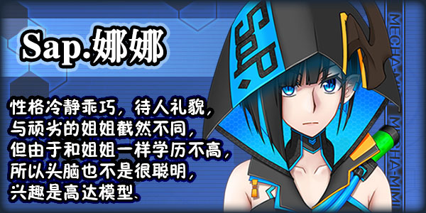 【日系RPG】黑巢姐妹v1.176-STEAM官中版(PC