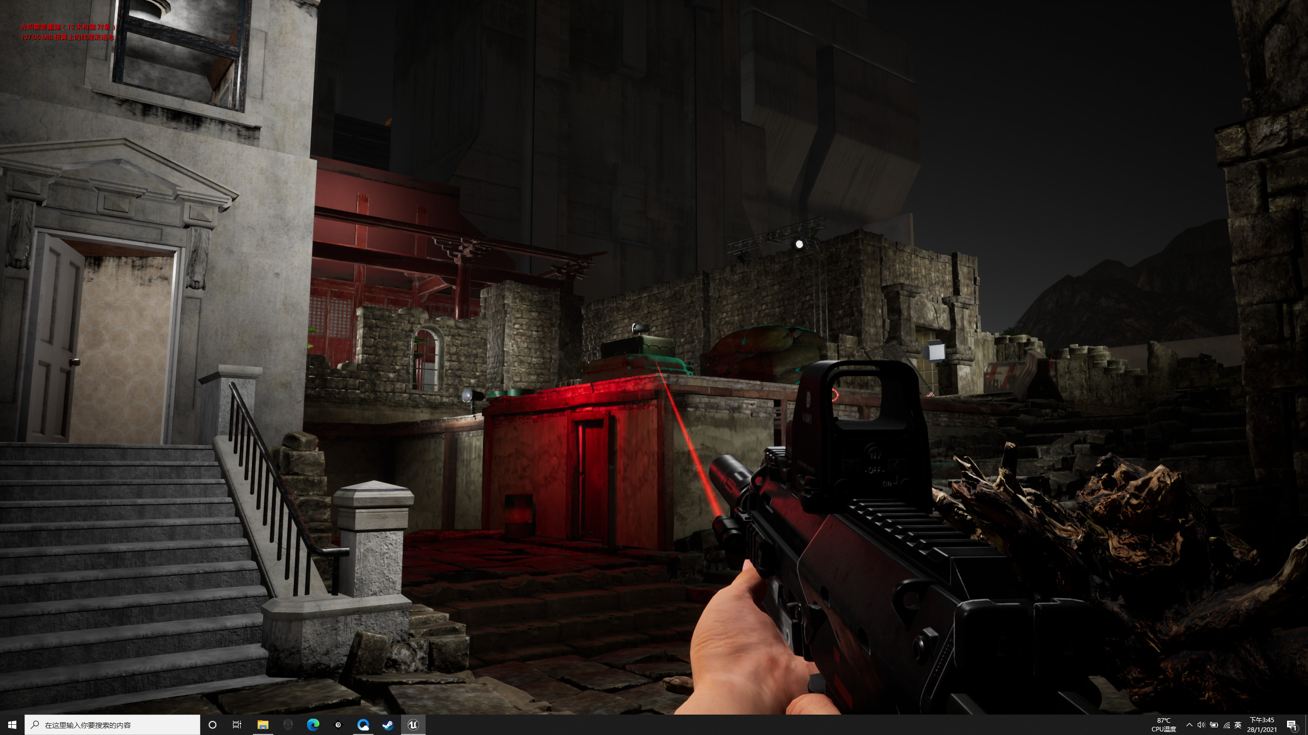 OP. After-Mass N1 screenshot 6