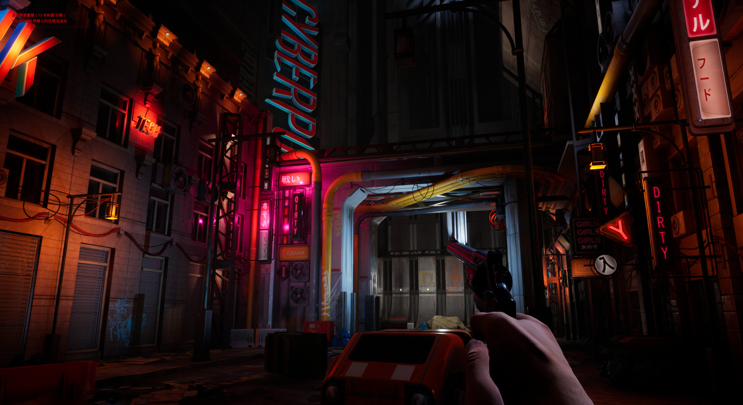 OP. After-Mass N1 screenshot 7