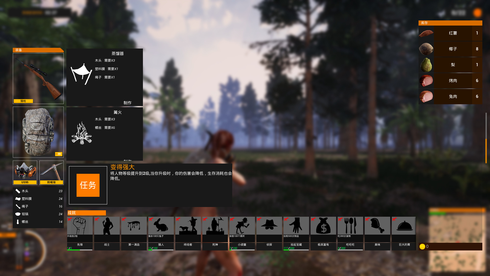 NO.L85 screenshot 11