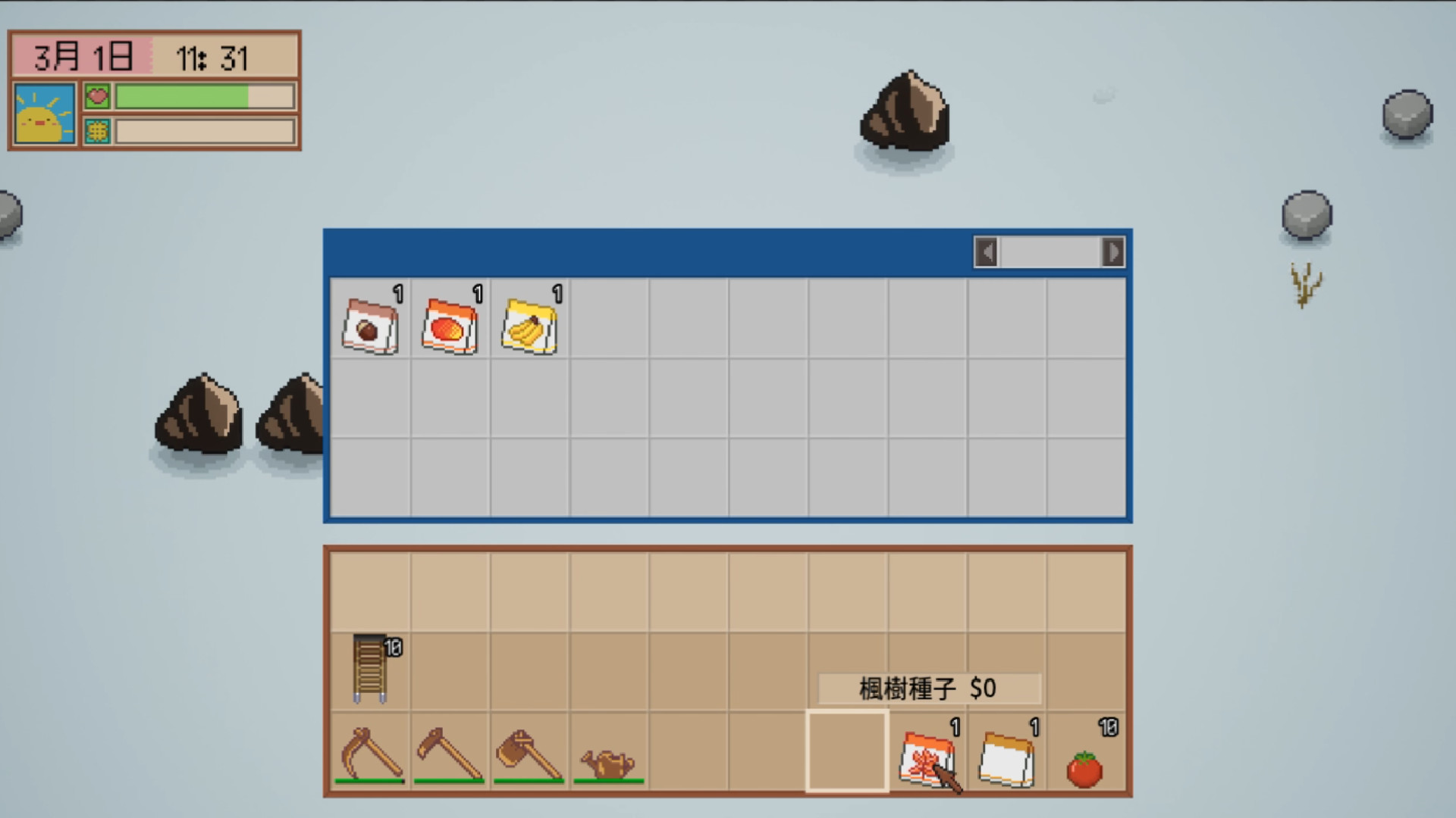 Wild Workshop screenshot 6