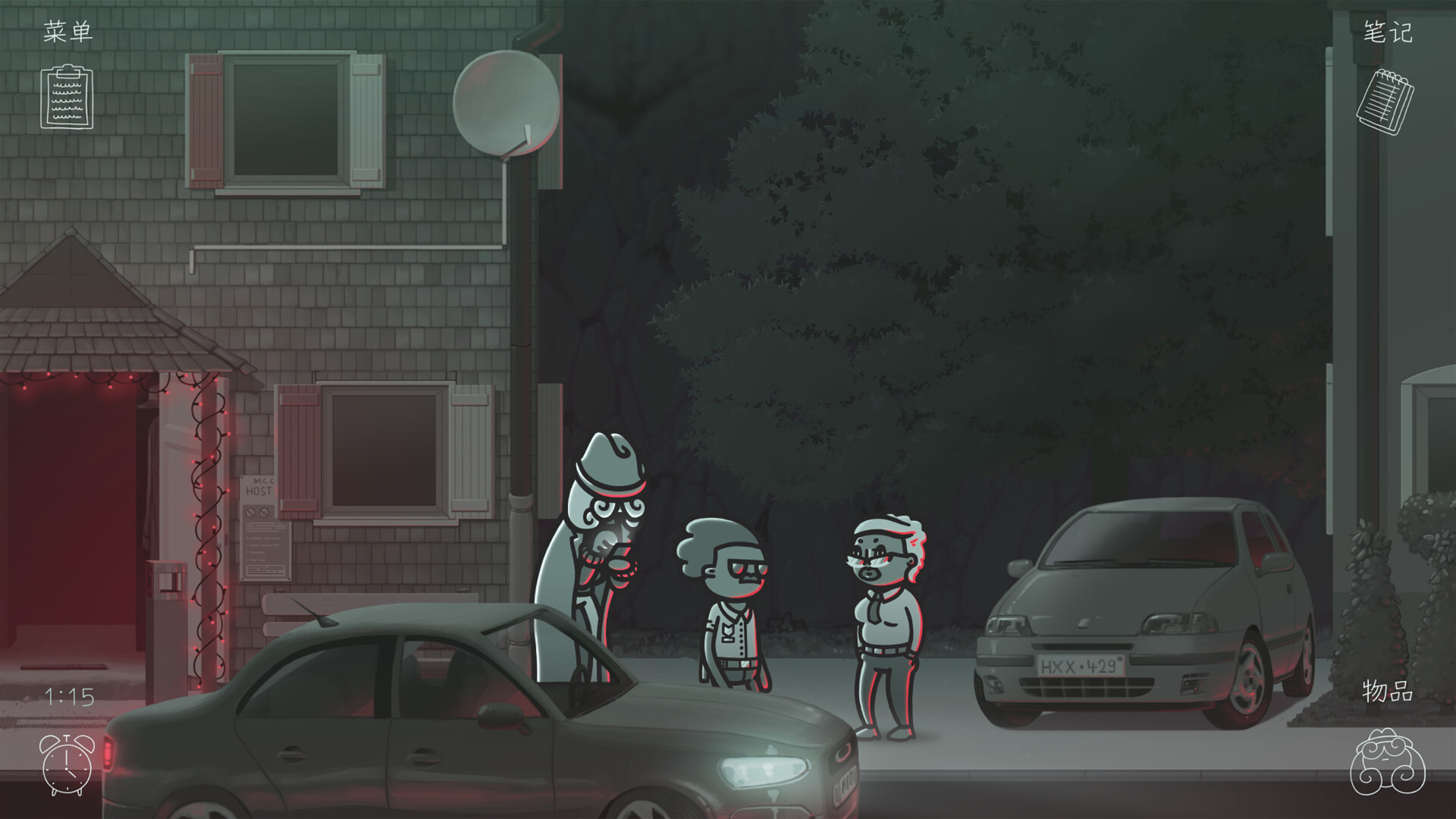 心灵警探 (Mindcop)