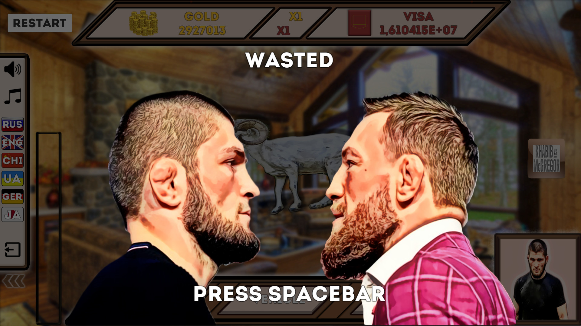 Visiting a celebrity screenshot 8