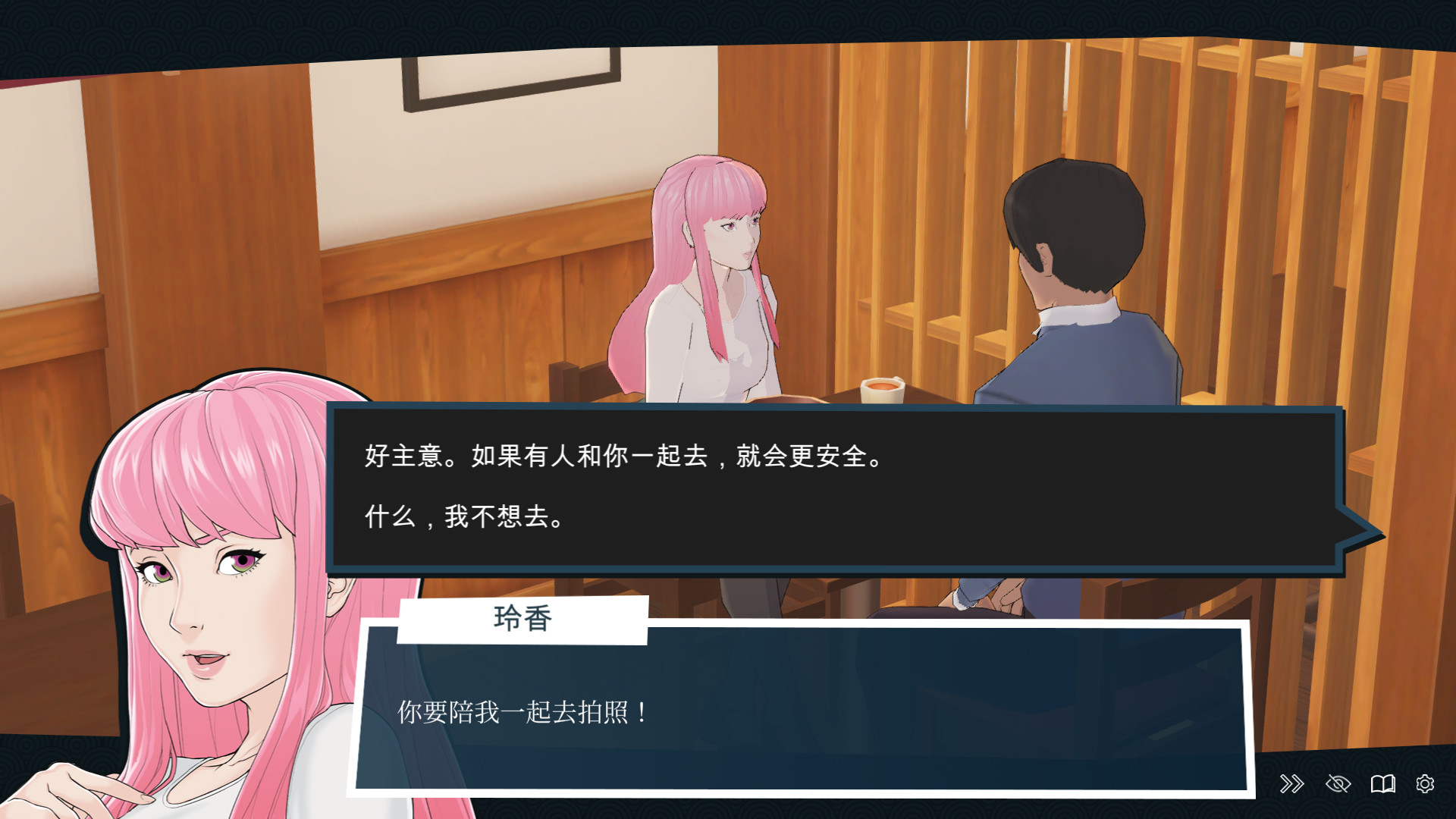 快捷情趣酒店|STEAM版|正式版|2G大小|官方中文|Quickie: A Love Hotel Story