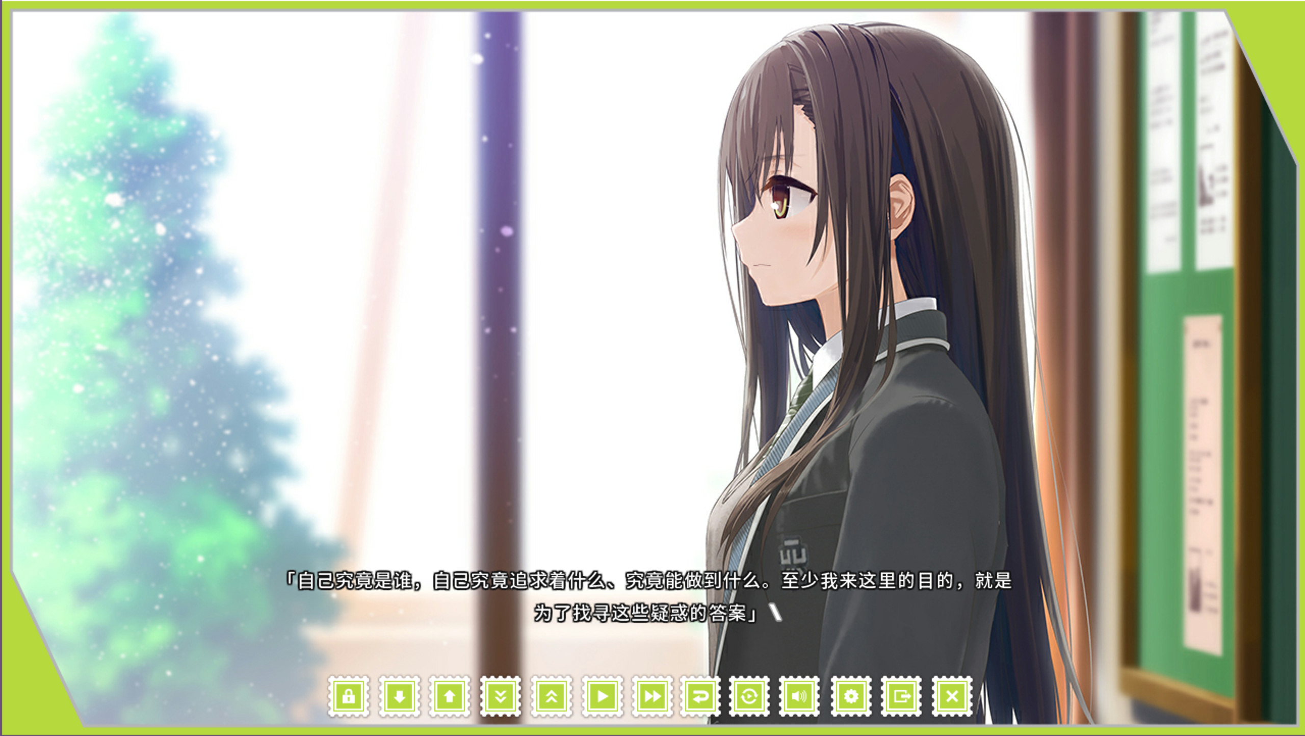 Re: LieF ~ Shin