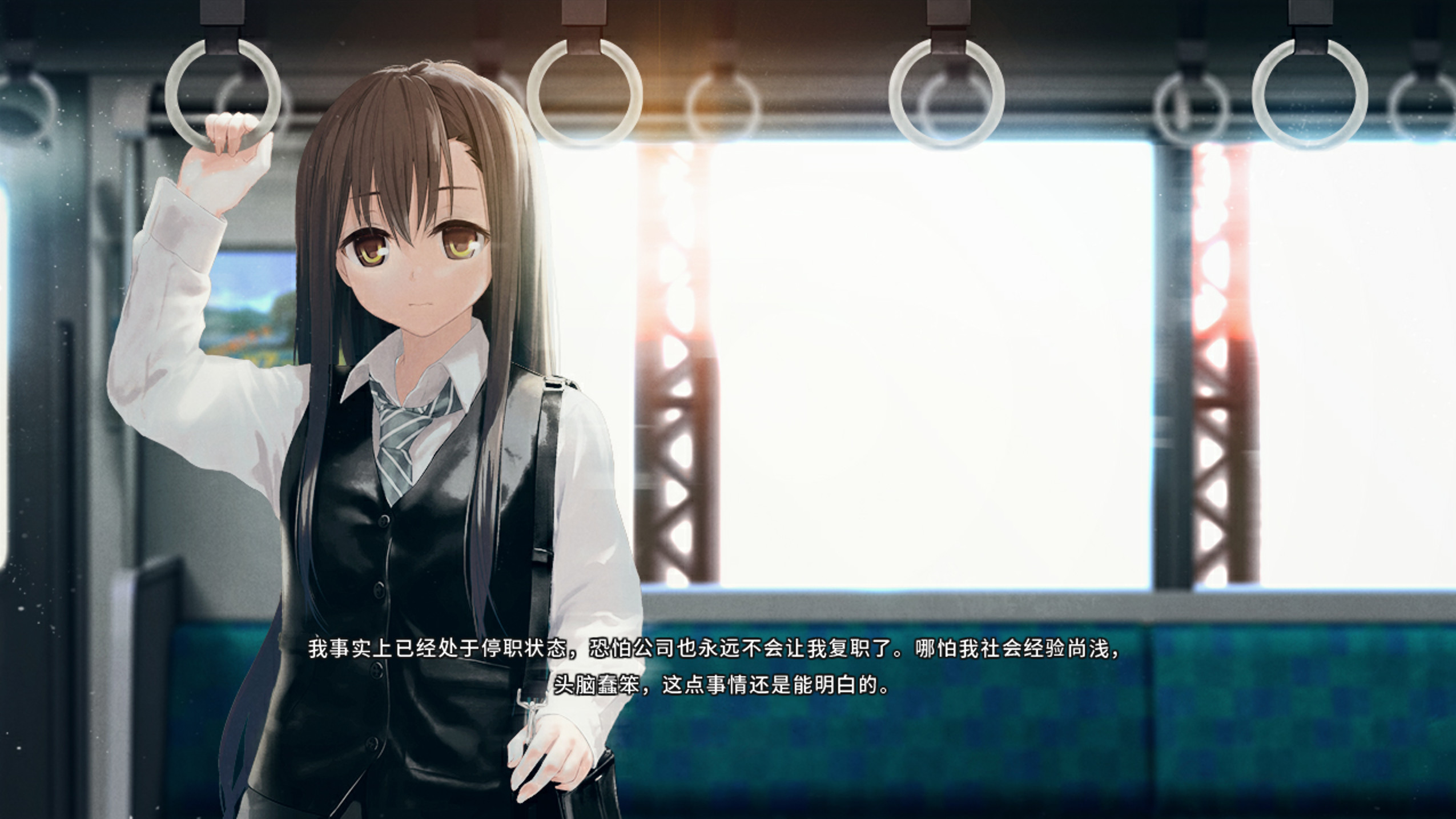 Re: LieF ~ Shin
