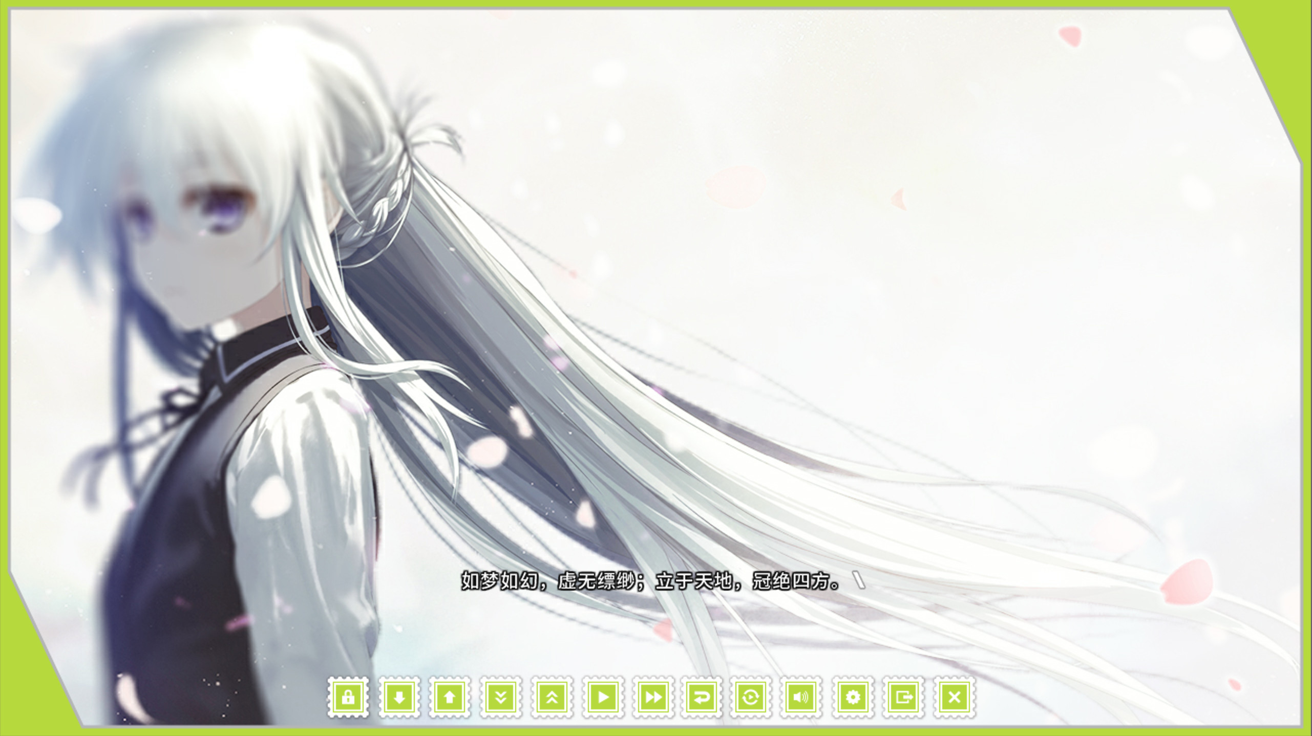 Re: LieF ~ Shin