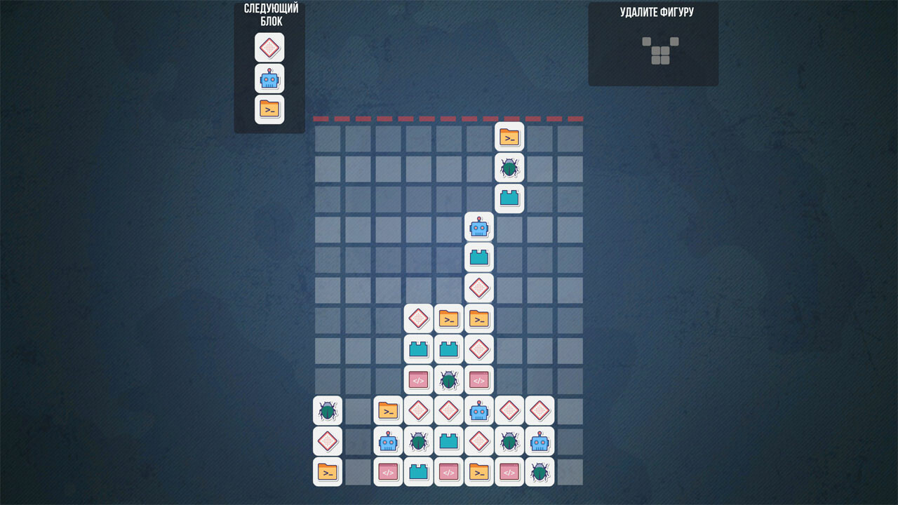 Triblock screenshot 4