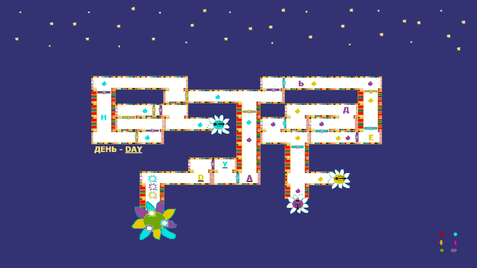 Confusing game screenshot 1