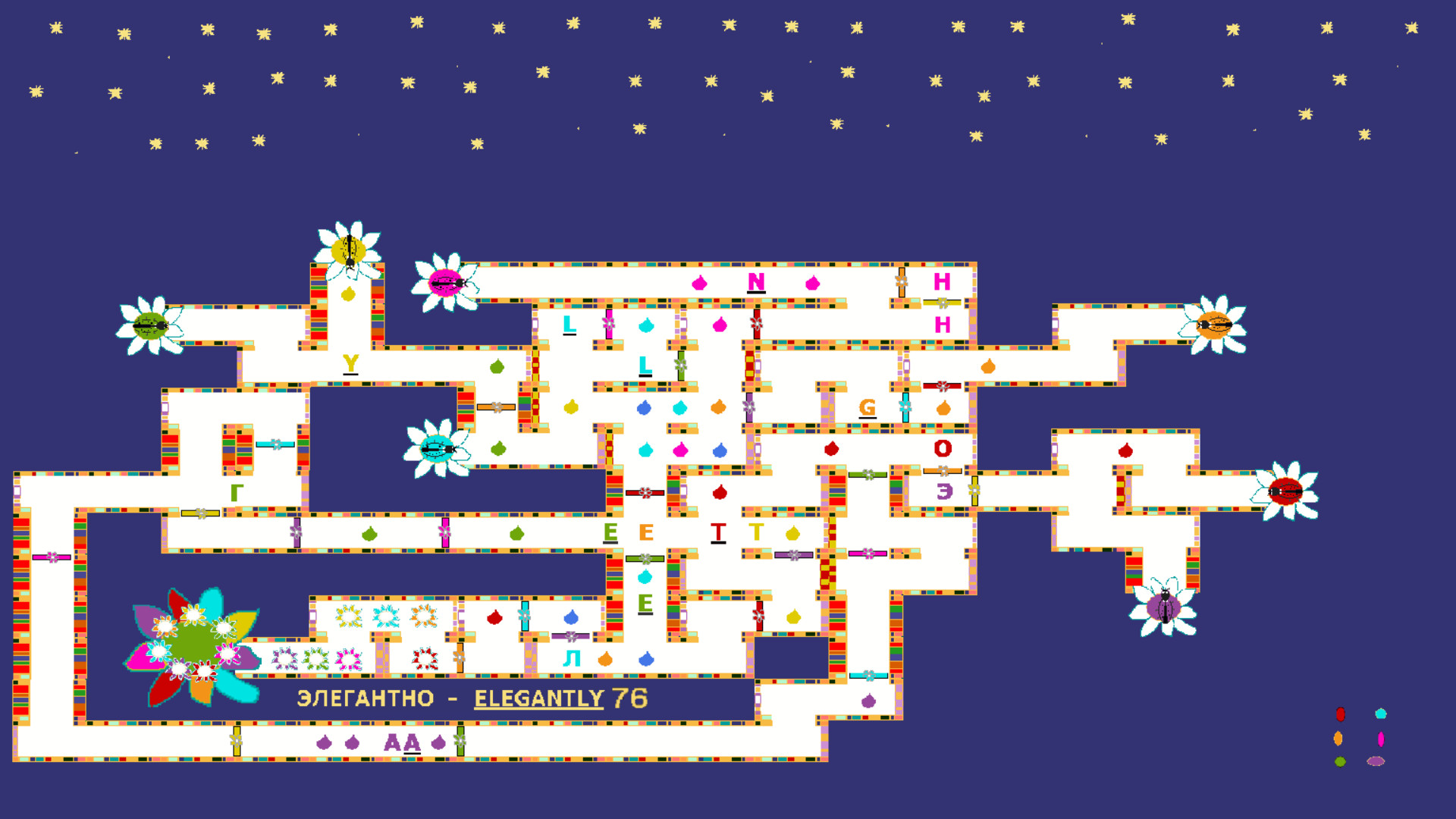 Confusing game screenshot 5