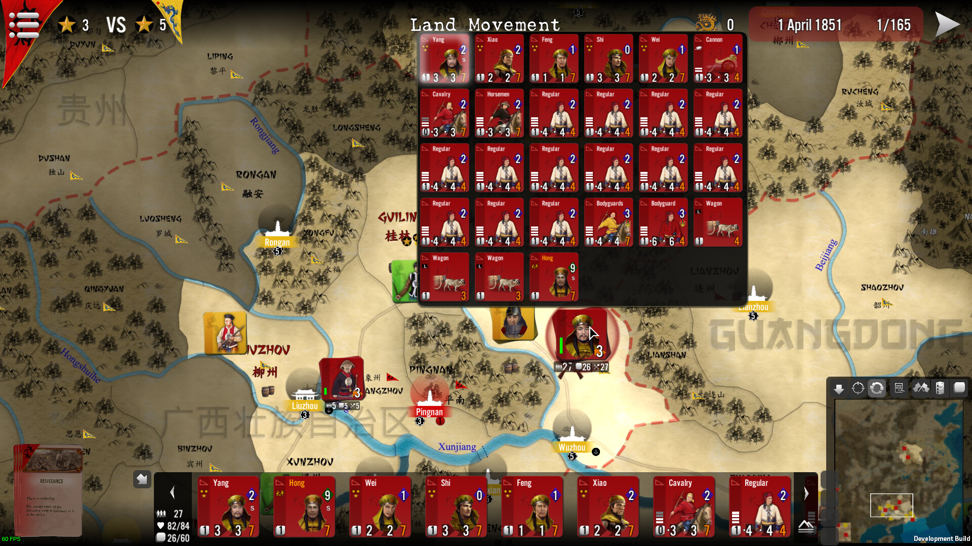 SGS Taipings screenshot 13