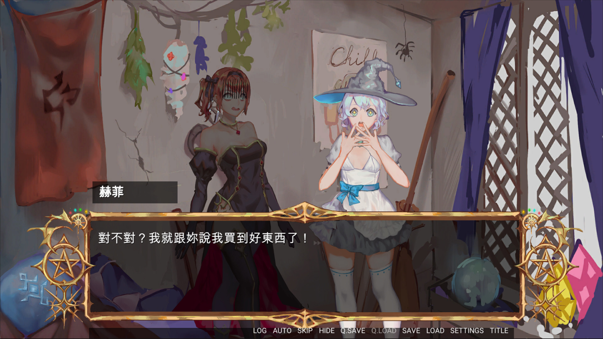 Witch Club screenshot 3