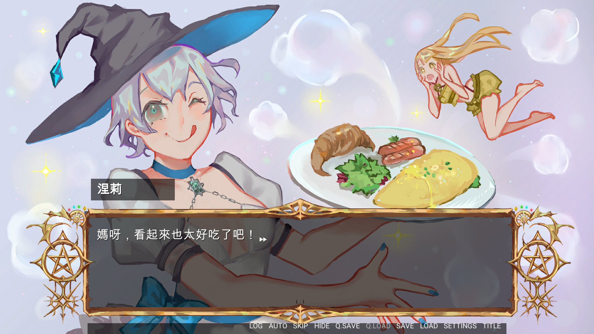 Witch Club screenshot 2
