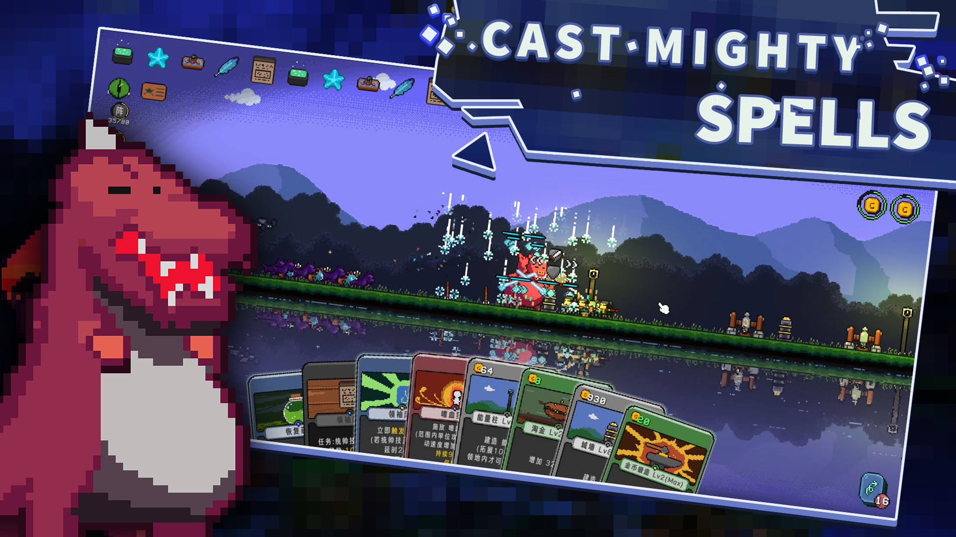 Castle Cardians screenshot 2