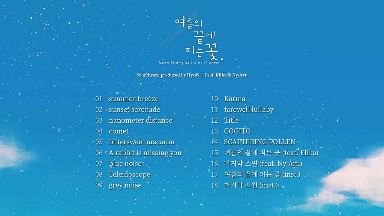 Flowers Blooming at the End of Summer Soundtrack screenshot 1