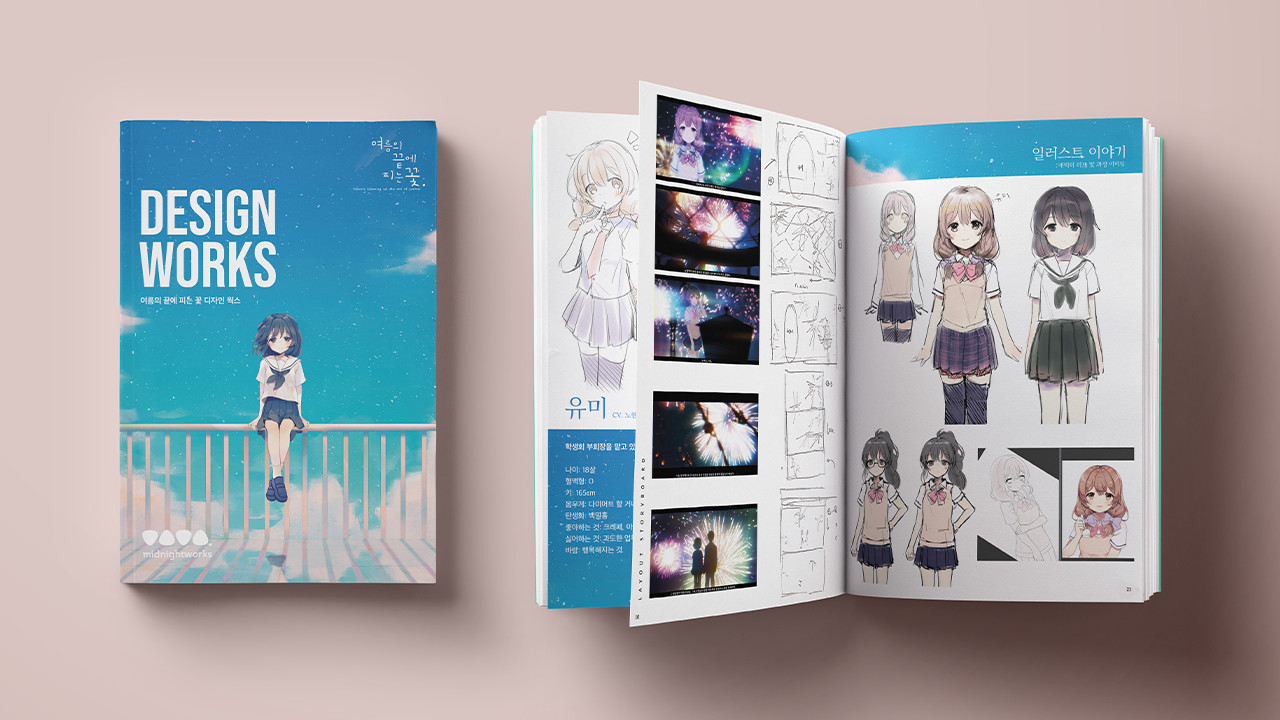 Flowers Blooming at the End of Summer Design Works screenshot 1