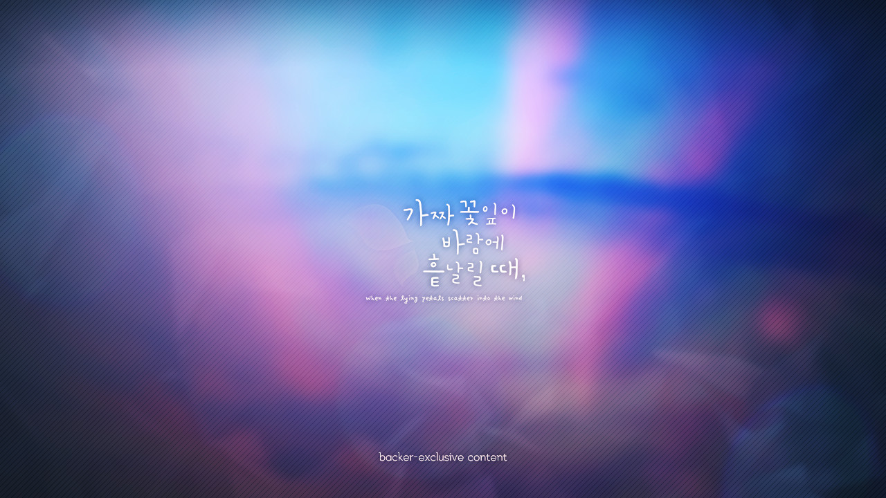 When the Lying Petals Scatter Into the Wind screenshot 1