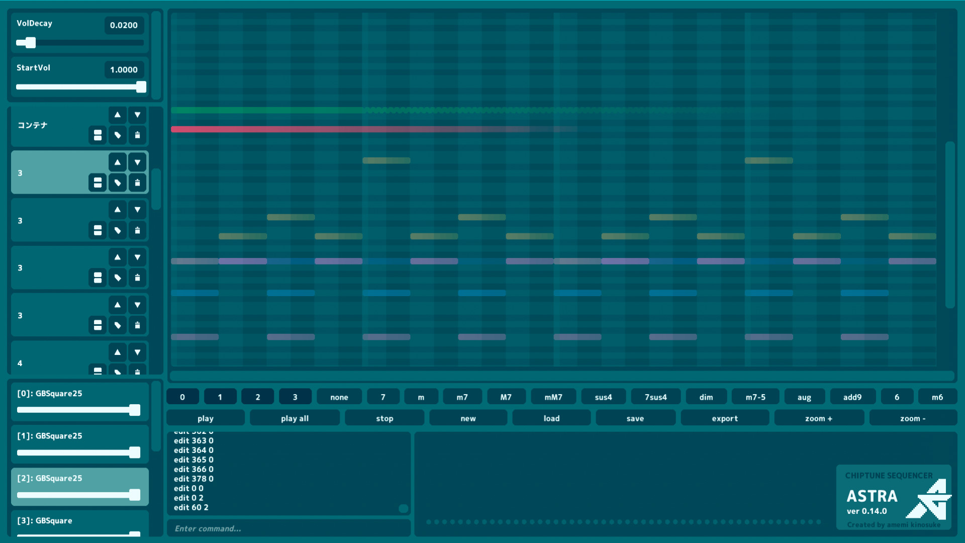 ASTRA screenshot 4