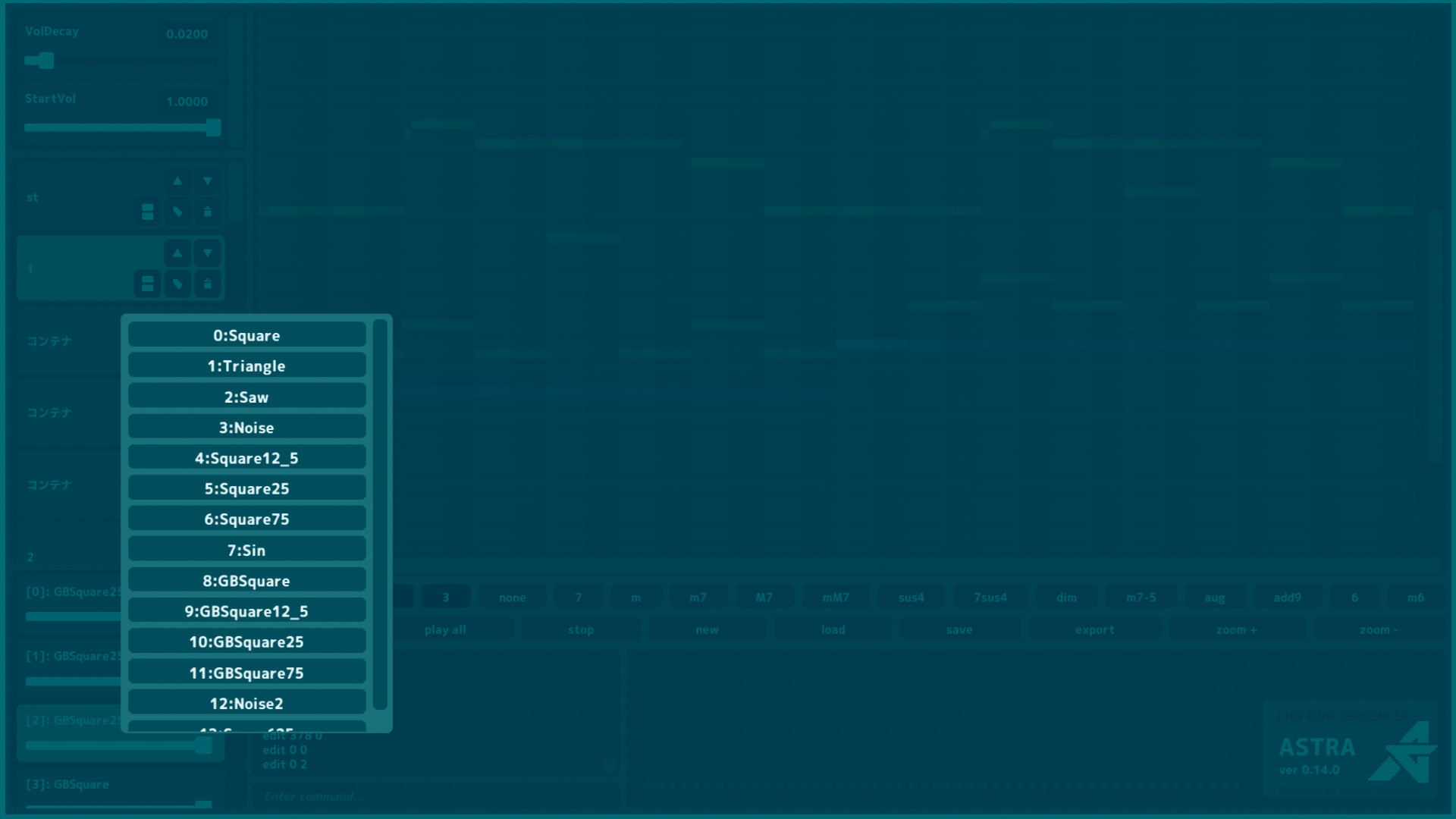 ASTRA screenshot 3