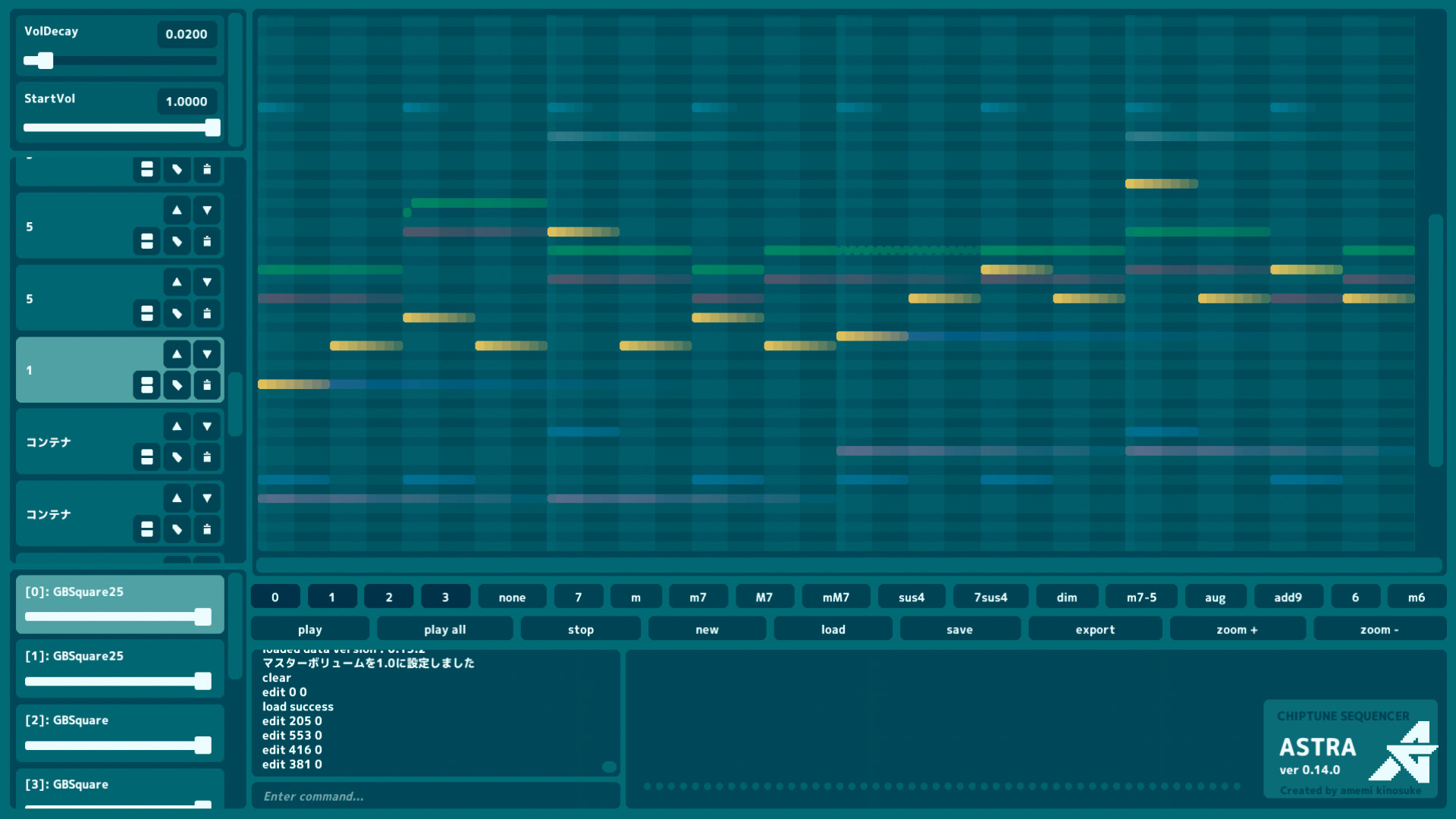 ASTRA screenshot 5