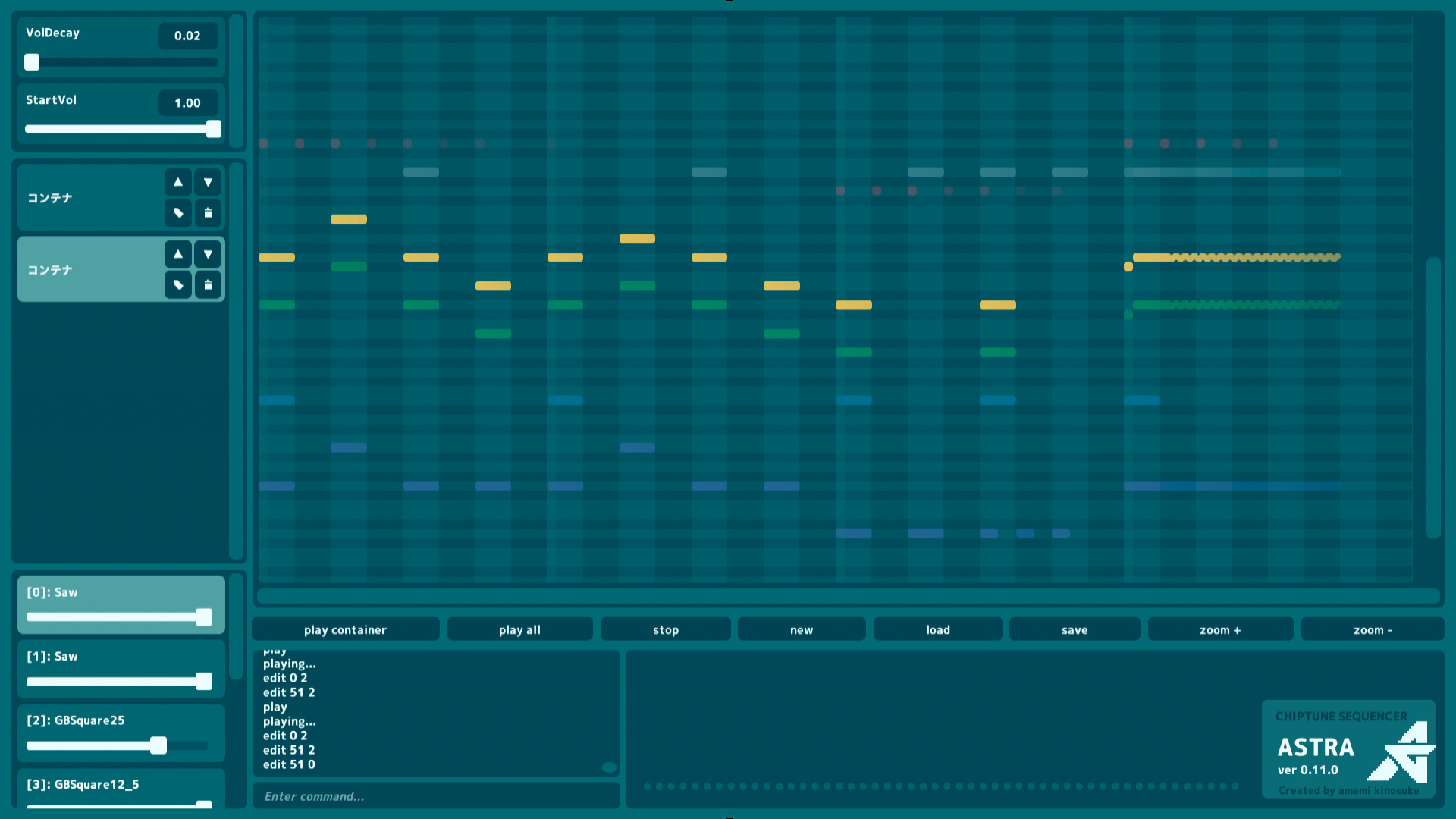 ASTRA screenshot 1