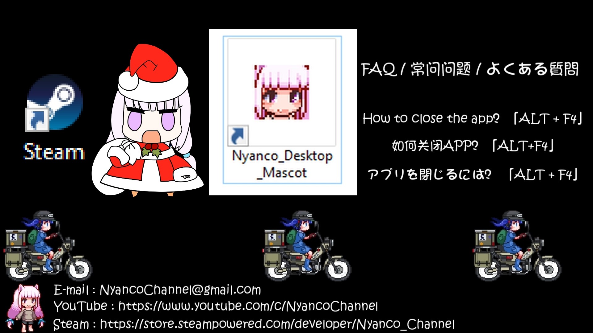 Nyanco Desktop Mascot screenshot 10