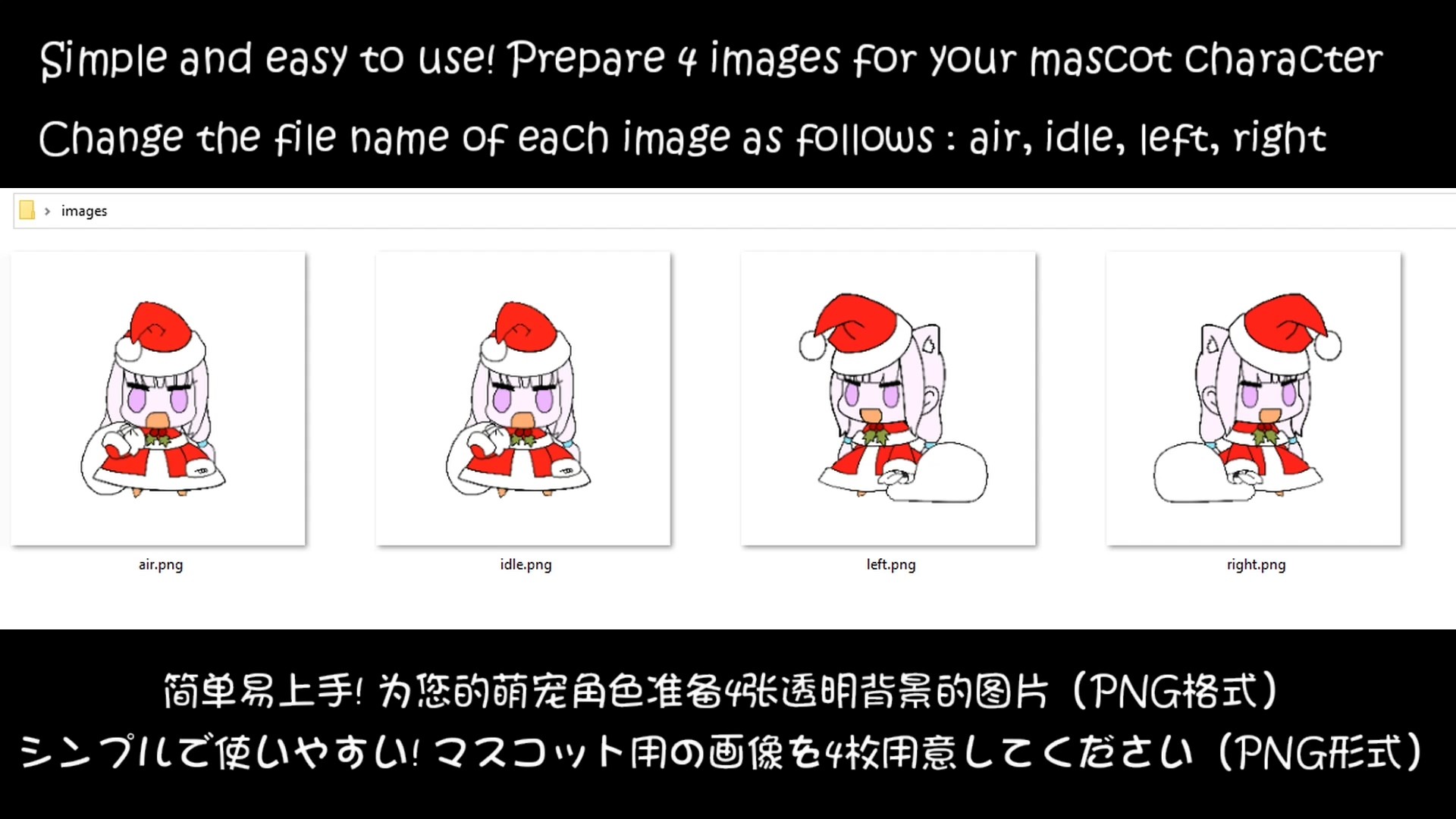 Nyanco Desktop Mascot screenshot 8