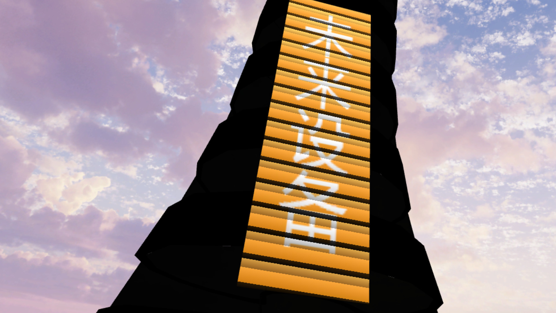 KowloonVR screenshot 2