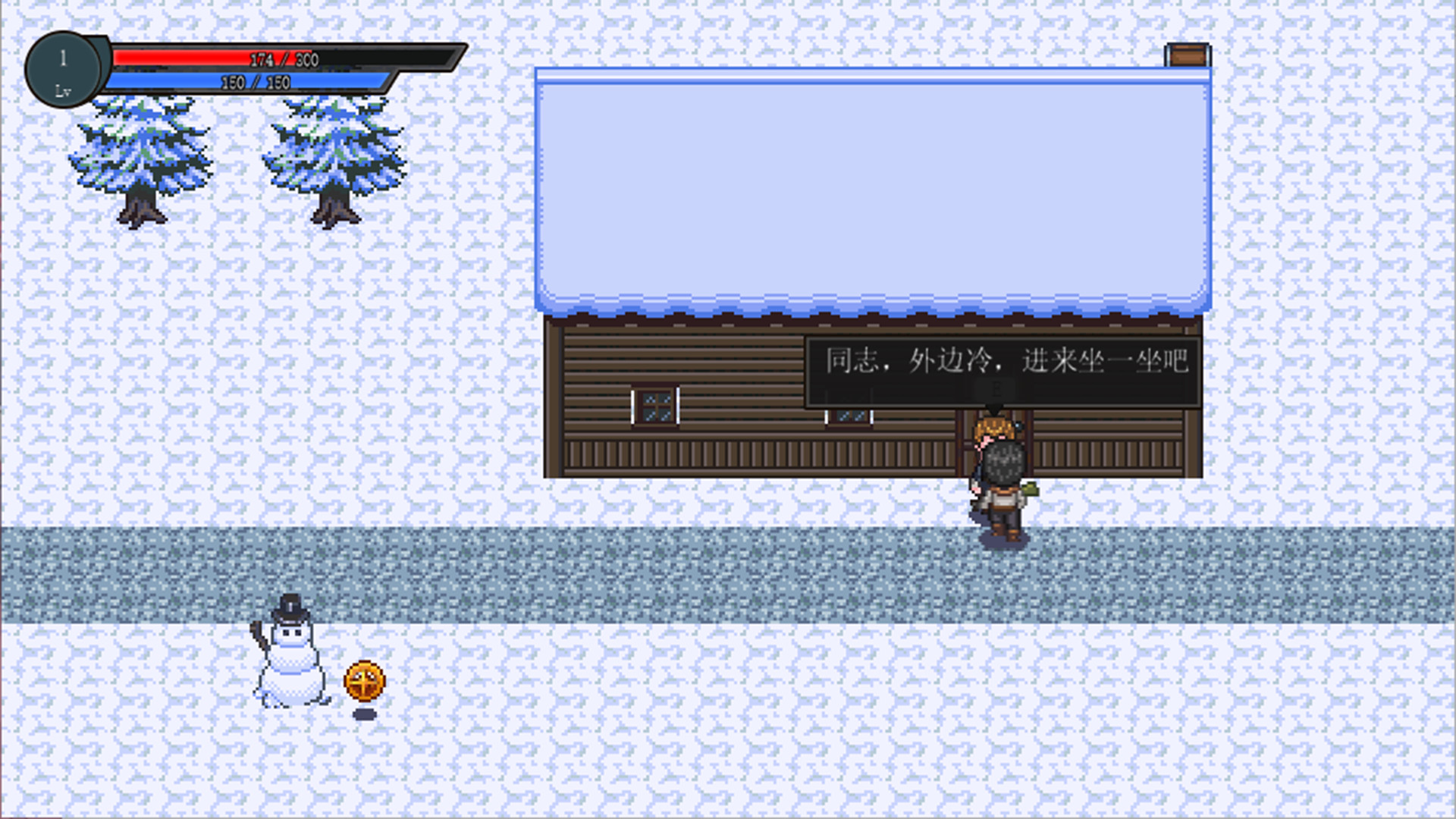 Turn right screenshot 5