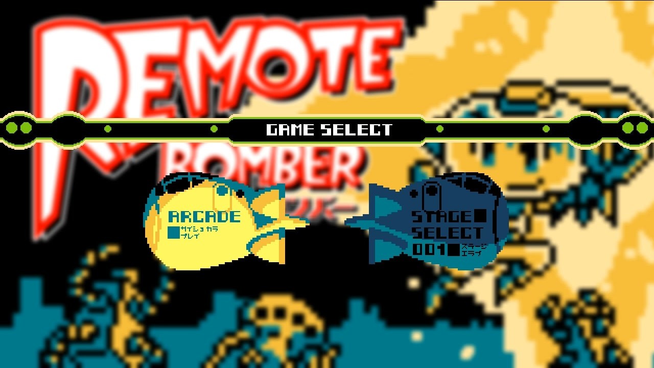 Pixel Game Maker Series REMOTE BOMBER screenshot 1
