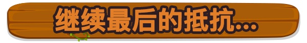 图片[2]-魔潮爆发Monster Outbreak-皮皮游戏仓库