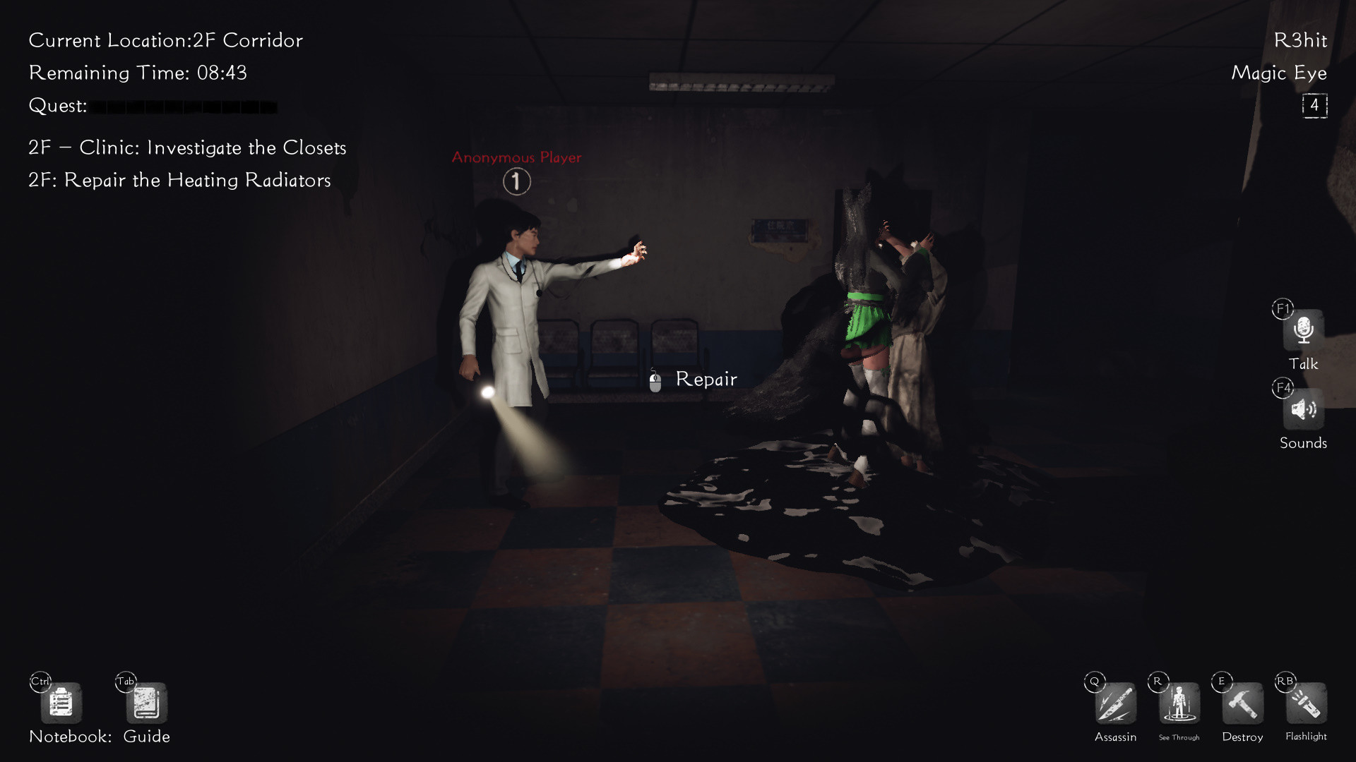 恐惧之间 Fear surrounds screenshot 7
