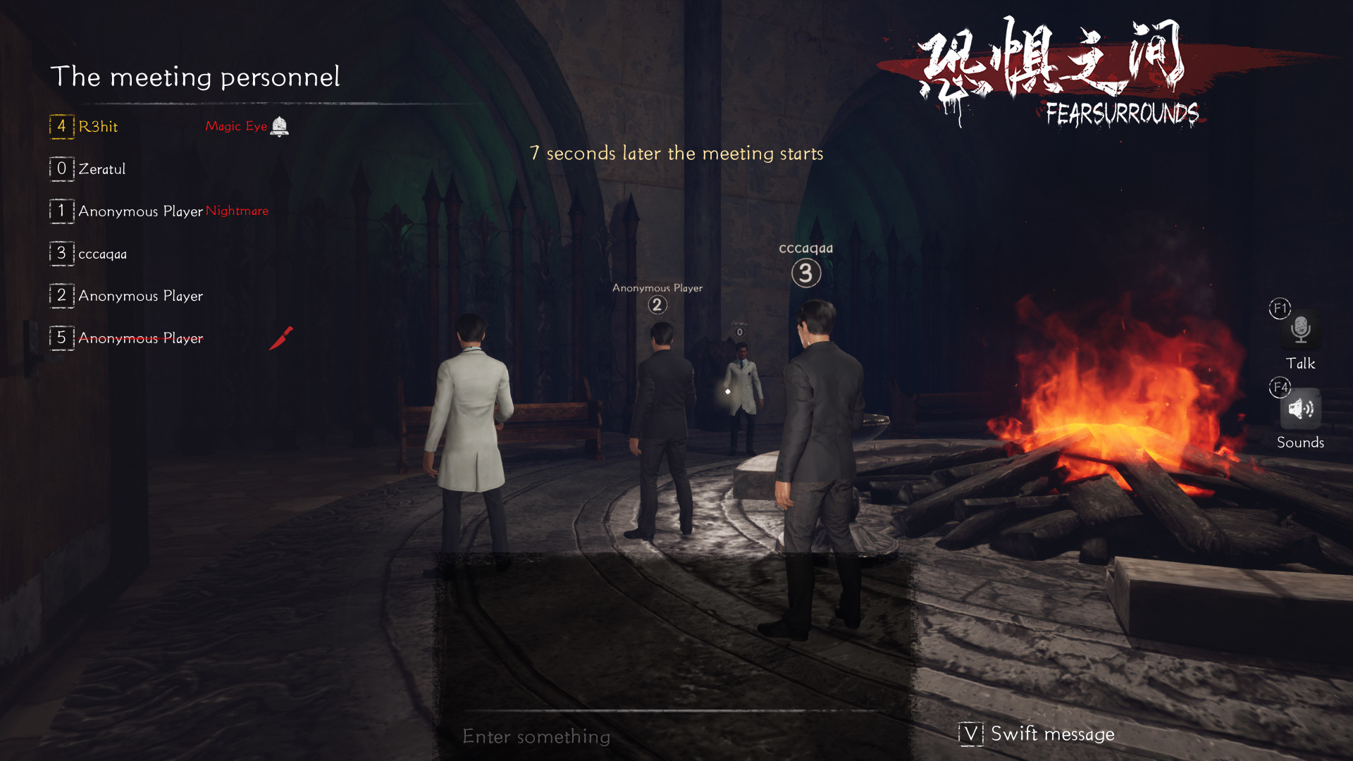 恐惧之间 Fear surrounds screenshot 6