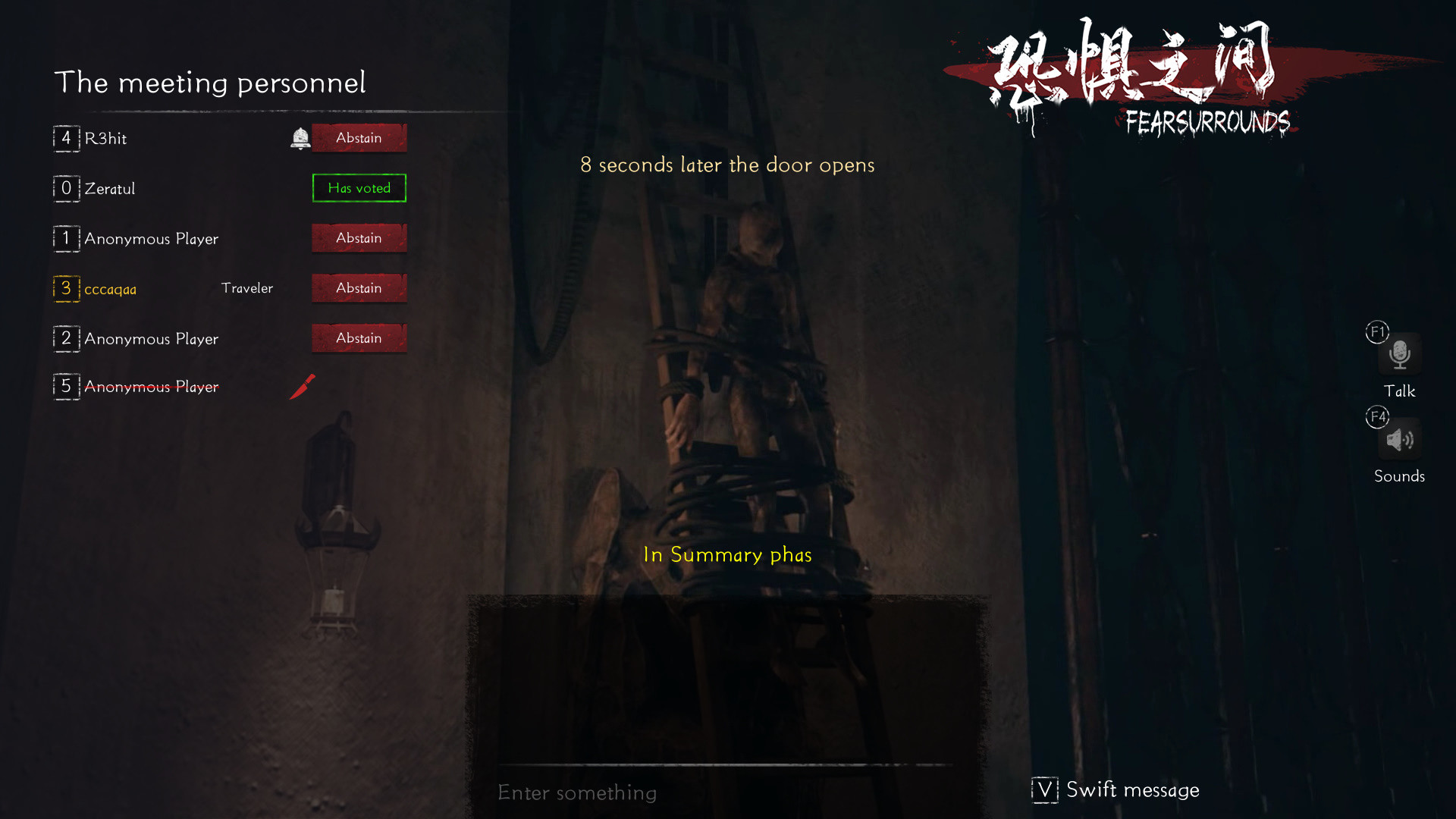 恐惧之间 Fear surrounds screenshot 9