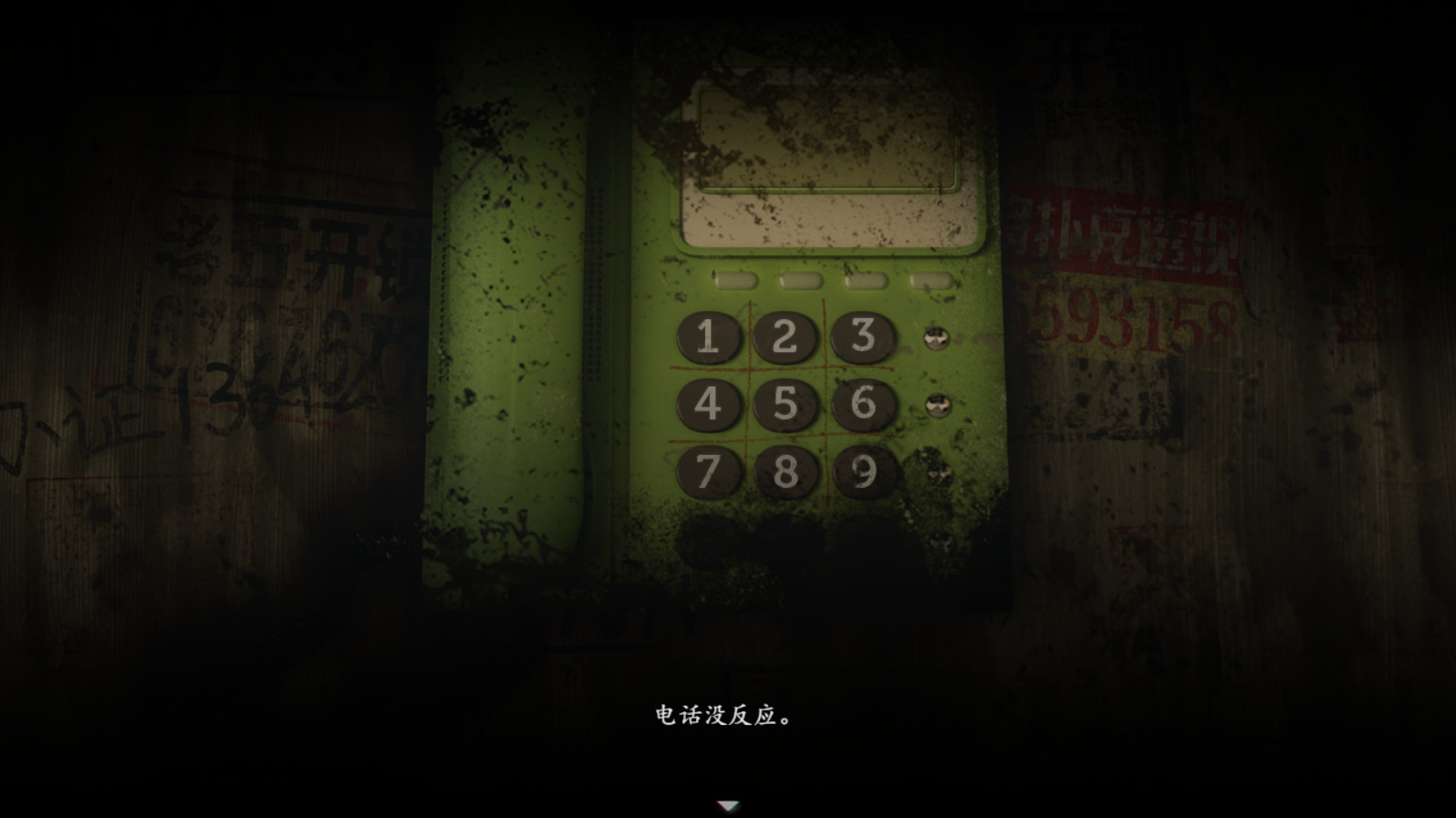 Firework Original Soundtrack screenshot 6