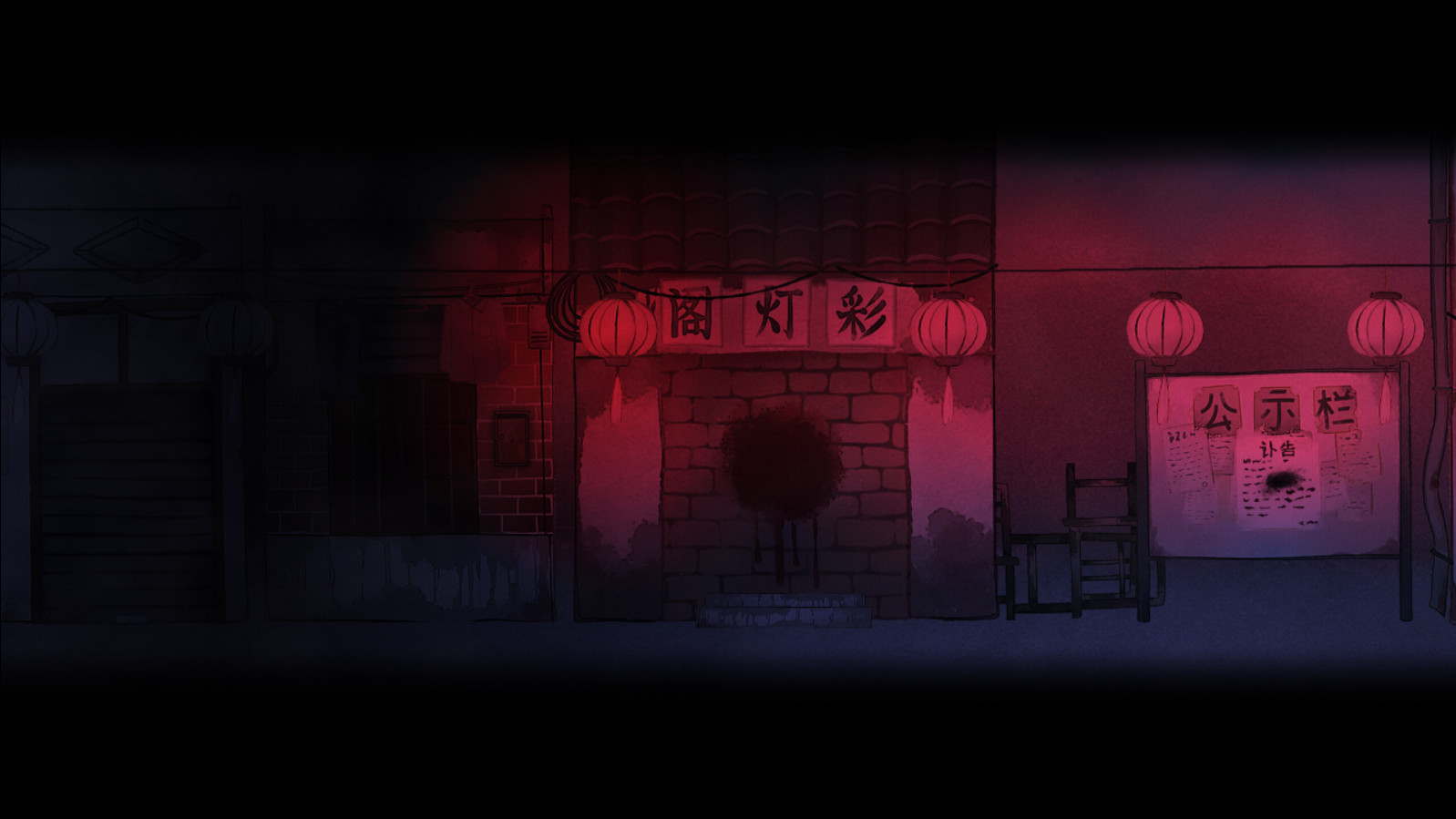 Firework Original Soundtrack screenshot 3